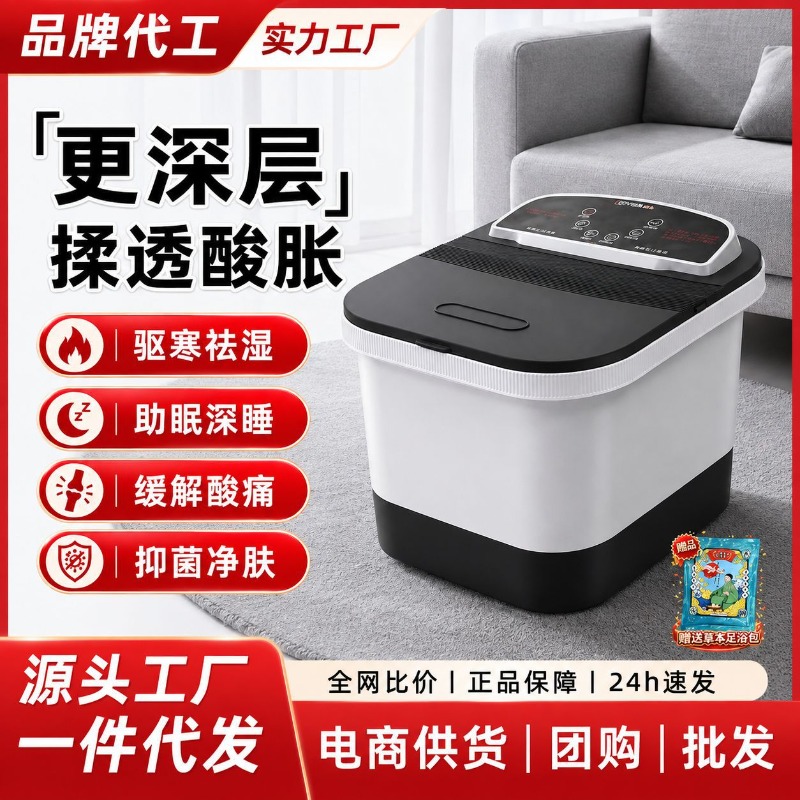 Spa & Wellness Joule - Electric Foot Bath Bucket, Constant Temperature