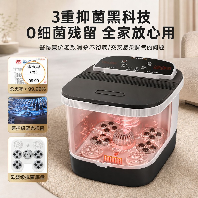 Electric Foot Bath Bucket, Con - огляд і ціна Spa & Wellness Joule
